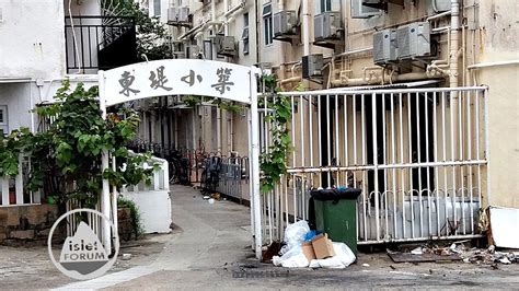 東堤小築風水|鬼故｜東堤小築被稱「燒炭勝地」 曾有人被鬼上身， 